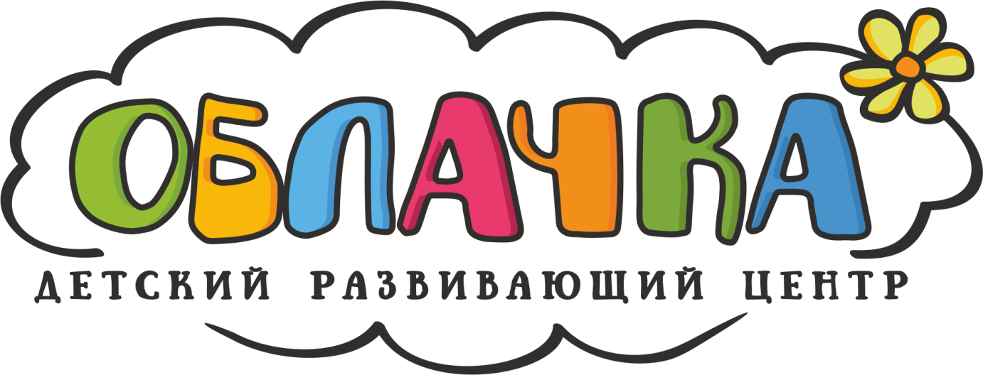 Детский развивающий центр Облачка, Красноярск